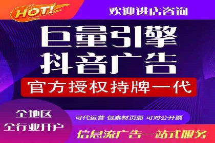 百度推广开户——如何制定有效的投放策略？
