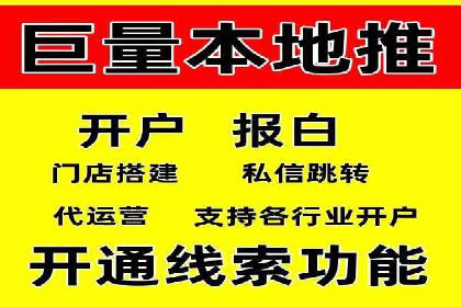百度推广服务费案例：行业领军企业推广经验分享